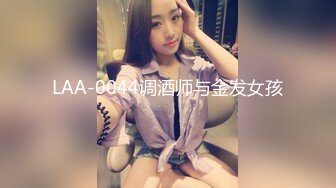 【OnlyFans】逃亡JJ爱KK，狂干群P，大型淫乱场面，两人真实夫妻，女的身材超级棒，群p的场面太过震撼 87