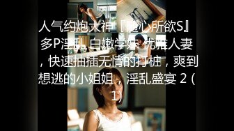 【秀人女神??体验操网红】裸眼VR第一视角被操之豪乳女神『胡良』篇 骑乘爆穴 抽插高潮射一身 完美露脸 超清3K原版