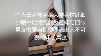 刚入职不久的同事被我搞到手了，狠狠操她