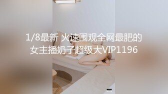 STP19483 异域风情别样操【异国女团】两个小哥3P激战称为奥斯卡影后的泰国混血女神 旗袍丰臀前怼后操