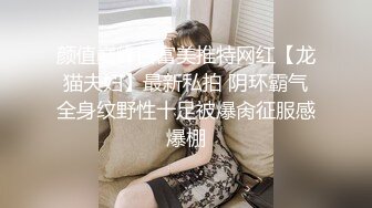 强推荐顶级女模，颜值身材天花板，99年微博网红【抖娘利世】私拍视图，真空连体裙激凸骆驼齿白虎美鲍诱惑十足