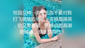 兔子先生爸气十足TZ-034-约会女生-沙耶香