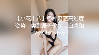 《臀控熟女控必备》露脸才是王道！网红土生土长国人却勇闯欧娱，极品色情艳星Nicol订阅，群P肉搏洋屌生猛激情 (1)