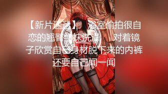 对白淫荡，极品大长腿完美身材阴钉骚女【金秘书】12月私拍，火锅店上桌道具发骚 (4)