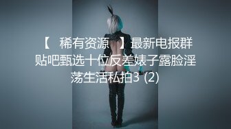 真不错让人心动【极品御姐】【听者藐藐】第二弹大学生气质美女超诱惑眼镜戴上超飒 (5)