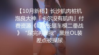 【失足妇女拯救计划】会所BT点了个小少妇，健谈温柔，把小弟弟照顾的无微不至，香艳有趣RF