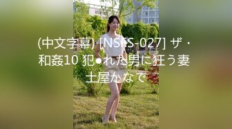 星空传媒XK8165性瘾骚女房车大战交警