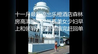 胸前纹身贴大奶妹子性感丁字裤高跟鞋滴蜡道具JJ骑乘勐插1