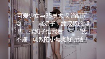 【杏吧】妮蔻-引诱两位送货员