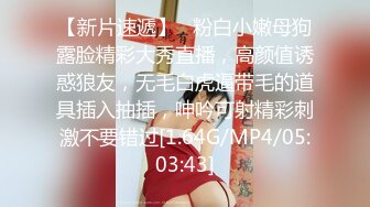 STP25357 00后大奶嫩妹子先刮毛秒变绝美一线天，再无套啪啪，道具插屁眼自慰，卫生间洗澡