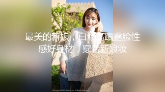 商场女厕偷拍漂亮的黑丝美女职员