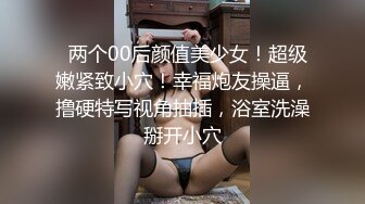 STP33119 嬌小的巨乳妹子在家夫妻直播秀，女上位銷魂說亞麻跌，