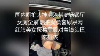 皮肤白皙长发颜值妹子全露洗澡道具自慰插穴，插到尿尿椅子上全是