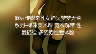 天花板级清纯白虎女神【米胡桃】 主人！请都射在小穴里吧~稚嫩邻家少女穿上女仆裙被大屌疯狂抽插