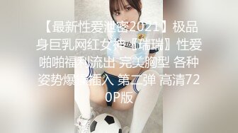 【极品女神??换妻游戏】极品反差淫妻『ChenYY』和兄弟互换老婆比谁先外射 输的人可以内射对方老婆 高清1080P版