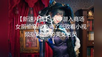 STP30979 【极品女神顶级网红】劲爆网红美女『柚子猫』OF原版新作《龟甲缚》捆绑啪啪冲刺爆射 VIP0600