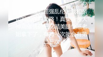 最新流出FC2-PPV系列✅极品身材巨乳火辣美少女酒店援交✅私处超级粉嫩中出内射完美炮架子