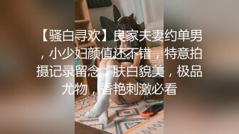 蜜桃传媒EMX021新人女摄影师被迫潜规则