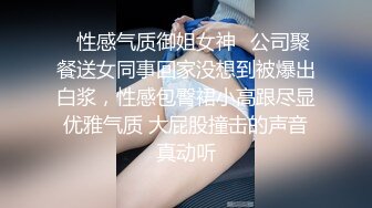 [2DF2]小胖哥酒店约啪气质性感美女幼师,肤白貌美颜值高,爱不释手玩弄美穴,美女害羞反抗,直接扒开双腿激烈爆插.国语! - soav_evMerge [BT种子]