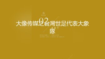 火爆推特女神『泡芙小姐』剧情新作-红裙黑丝女神勾搭推销帅哥做爱 超甜美呻吟