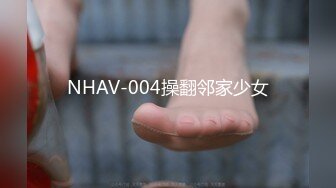 扣扣傳媒 91Fans FSOG014 嫩模學妹下海拍片 許木學長