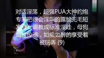 《极品女神反差泄密》最新流出万狼追踪P站OF华人淫秽男女【苹果情侣】订阅，S级身材长腿翘臀各种无套啪啪，画风唯美 (16)