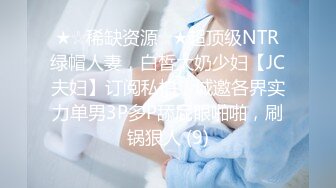 2024-7-26安防精品细腰肥臀学生妹被男友狠狠地操了很多次