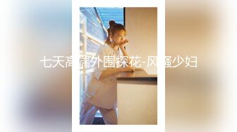 【PANS精品】气质女神【果汁】最新大尺度 无内黑色 露BB