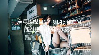 大象傳媒 DX019 街頭搭訕長腿服飾店員 買衣送伊 吳芳宜(黎芷萱)