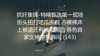 [2DF2] 和性感黑衣妹子啪啪，口交舔弄翘屁股后入抬起腿侧入抽插猛操[BT种子]