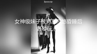 年轻小萝莉敏妹妹伺候两个小哥哥玩3P，护士情趣妇被两个小哥调教，床上床下各种抽插爆草玩弄，浪叫呻吟不止