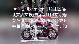 新婚气质人妻背着老公偷情❤️被老公发现后怒而曝光 (2)