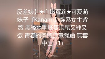 【酒店监控】和好兄弟女友偷情开房，正操逼兄弟发信息来，绿帽戴的真爽