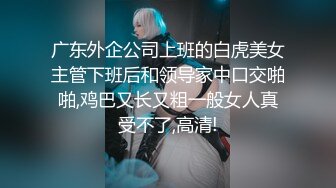 【超顶❤️通奸乱伦】会喷水的亲姐姐✿户外调教在铁路旁边肏穴假阳具双穴齐开爽翻了晚上又戴着狗链在公园肏穴