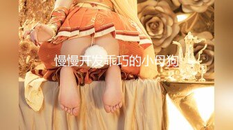 【新片速遞 】 写字楼女厕职业装黑高跟丽质美人❤️紧紧闭合的少毛嫩穴真想插进去