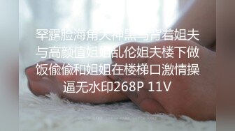 2023-12-19【模特写真拍摄丶探花】约妹子私拍，情趣装摆姿势，妹子性格不错，翘起屁股掰穴，多毛骚逼