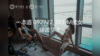 开好房等珠宝店的少妇下班，美滋滋的口活儿，无套干炮，操得她爽歪歪！