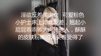 【4P淫乱轰趴】『上篇』猛男啊哥爆操两个年轻粉嫩18岁小萝莉吃鸡上位挨操浪叫呻吟连续打庄爆力输出！