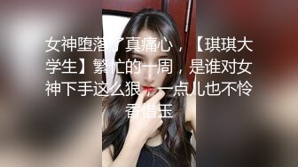  淫乳女神反差尤物小骚货wanrous身穿紧身衣的我的床上搔首弄姿 波涛胸涌 软糯滚烫蜜道 操到腿软