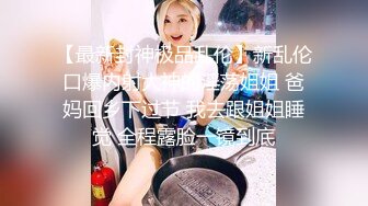 【AI换脸视频】庄达菲 饥渴的健身女教练