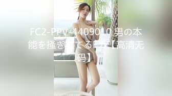 【淫荡母狗完美露脸】肥臀小骚货『兔兔』VIP群+秀禾群露脸口交3P最强私拍流出③被单男前后夹鸡 (1)