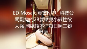 -极品美女被长屌男狠狠抽插3次,“天啊,你屌怎么那么大”