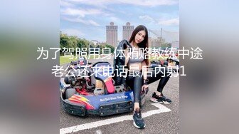 国产麻豆AV MSD MSD001 乱伦迷情药 新人女优 刘依依