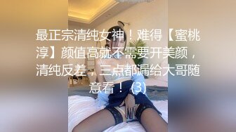 STP16377 黄衣萌妹子近距离拍摄摸逼后入骑乘猛操