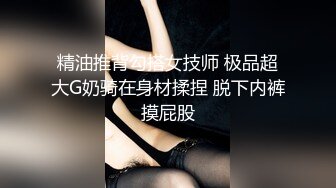 爱神传媒 EMG001 旗袍下女淫逼献身