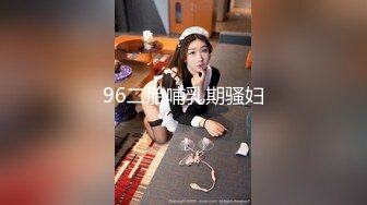 91沈先生换换口味上门寻找炮楼，选了小姐做服务穿上黑丝乳推舔菊