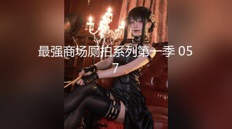 【极品❤️小热巴】Una尤奈✿ 罂粟的自白淫荡女王调教M男 连体丝袜玉足玩弄阴茎 蜜穴榨汁快感充斥大脑 疯狂爆射女神