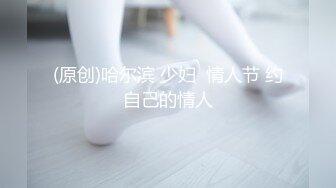 94前女友蜜桃臀