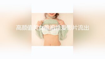 《最新顶流✅重磅》高人气PANS极品反差女神小姐姐【果汁 饭团 KIKI 李默 小宁 思思】私拍露奶露逼风情万种挑逗对话亮点