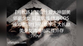 杭州白富美，说把她妹妹都操肿了，以后要我定时给她交公粮